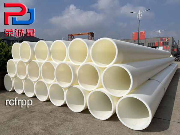 FRPP管:耐腐蚀、高性能的管道材料选择
