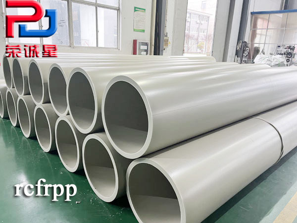 大口径PPH管用途