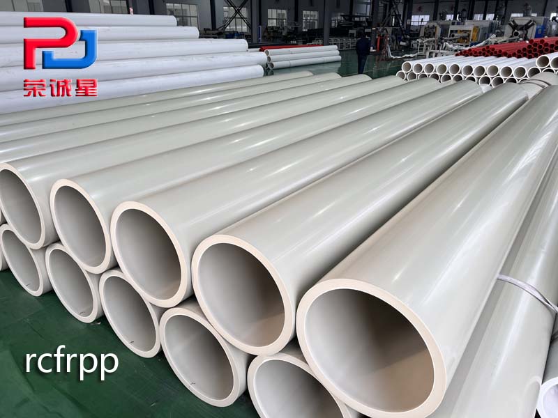 PPH管的安装步骤